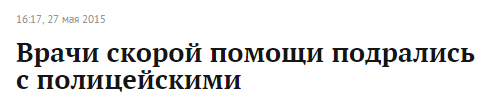 Скриншот экрана