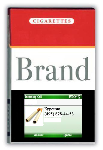 Курение вызывает