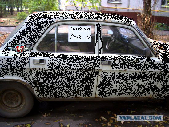 Безымянный