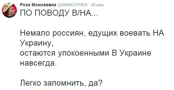 In_and_on