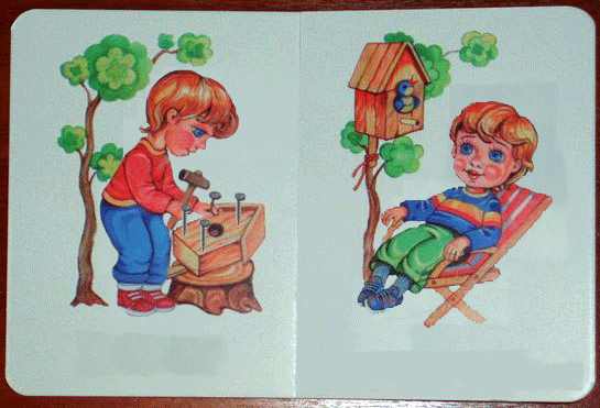 отбойный-молоток