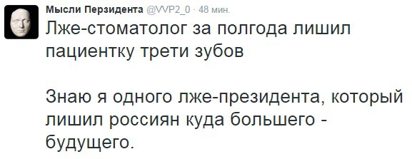Lier