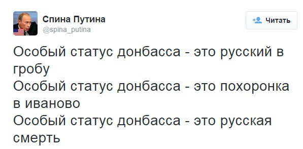 Special
