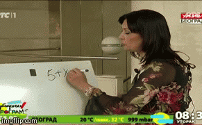 Математика