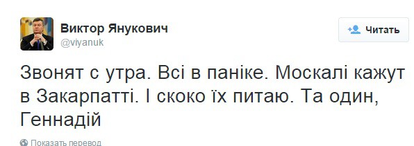 Moskal