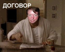 razryv