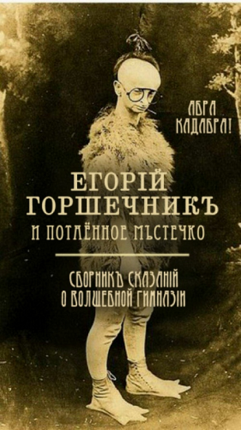 481355-R3L8T8D-500-3.3