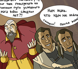 Korra - Can't Resist_270