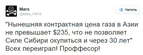 Siberia
