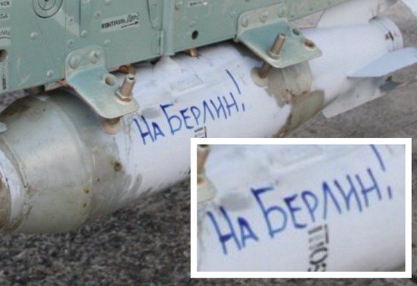 берлин