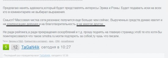 Безымянный2