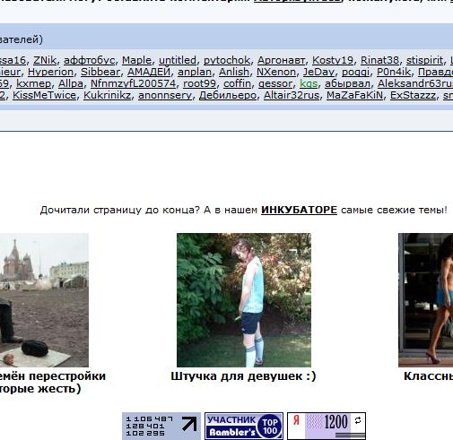 Безымянный