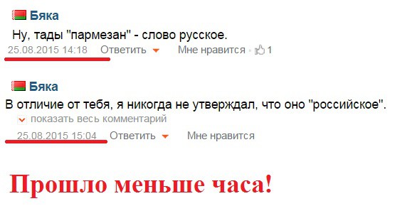 Lier
