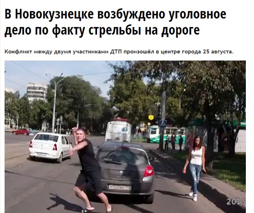 неадекват с топором