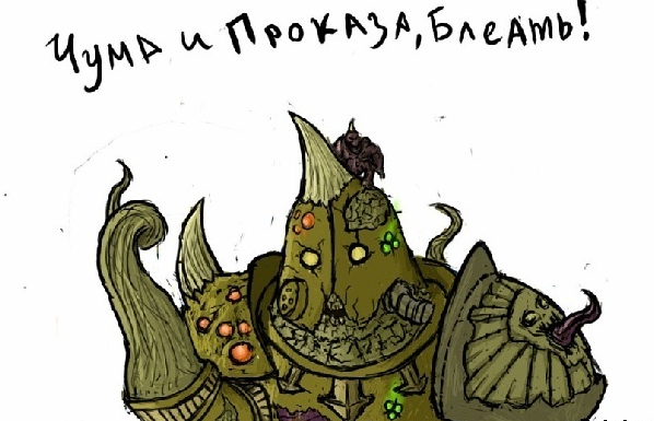 warhammer-40k590539