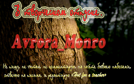 Love_The_inscription_on_the_tree_022484_