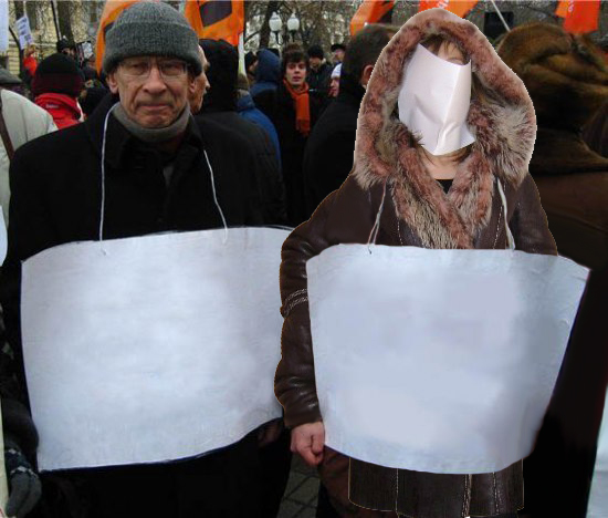 дубленка-заготовка