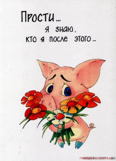 httpnadpis.com_.uaya-znayu-kto-ya-posle-etogo