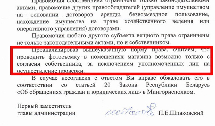 Первый заместитель