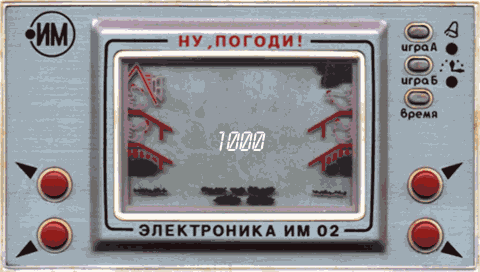 волг ловид яйца