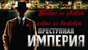 1423570466_boardwalk_empire