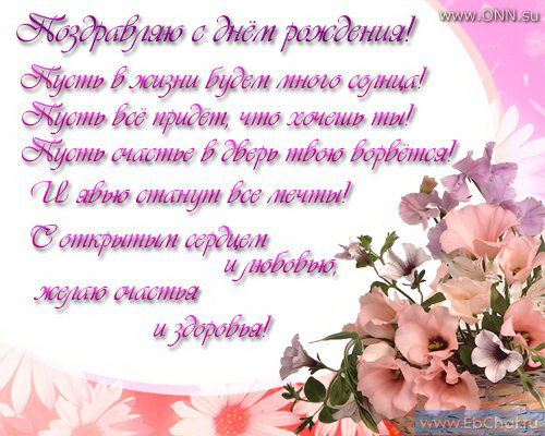 happy_birthday_526_1