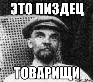 lenin_14483690_orig_