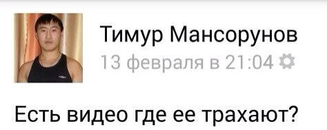 Друг спрашивает