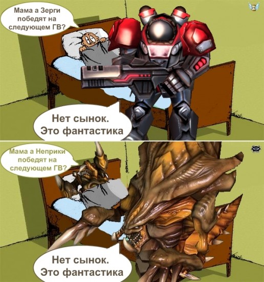 фантастика