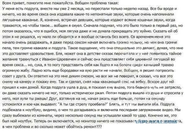 Лягушка