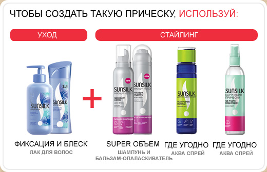 yxod_styling-520-2