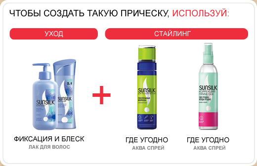 yxod_styling-520-2