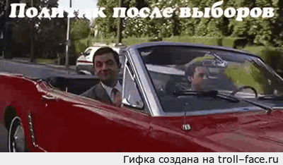 troll-face.ru_9e1159
