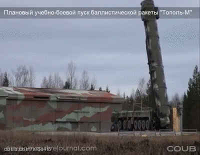 Тополь стреляет