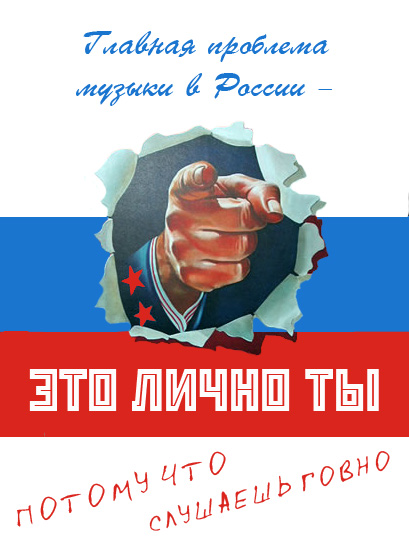 реп это калл