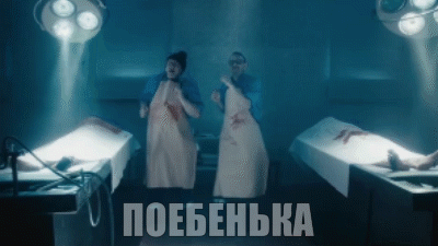 поебенька