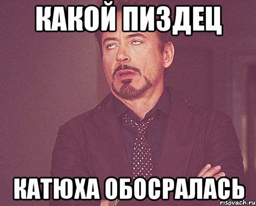 tvoe-vyrazhenie-lica_33131381_orig_