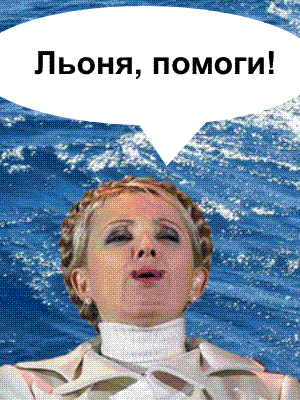 юля