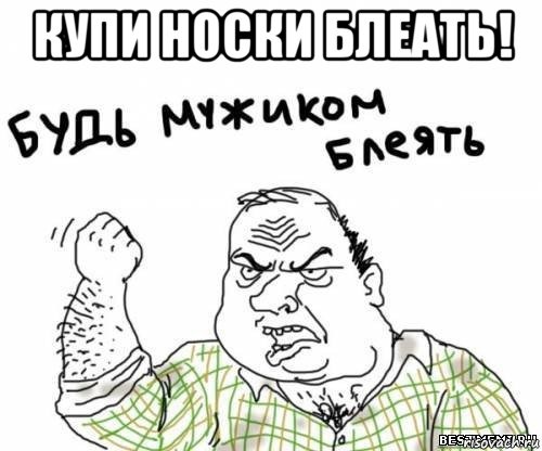 risovach.ru (1)
