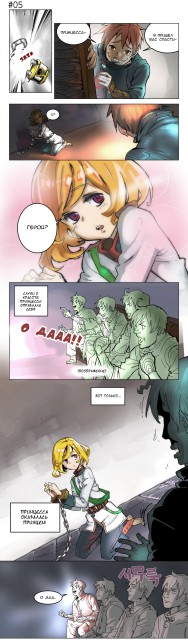 4_Cut_Hero_ch000_-_0666.png_res