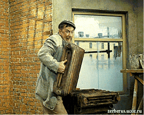 баян