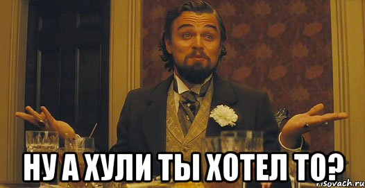 nu-a-huli-vy-hoteli-to_27508711_orig_