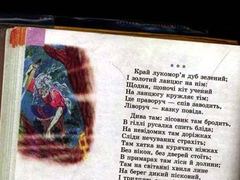 xoxlobook