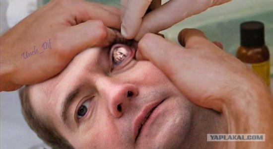глазамедпут