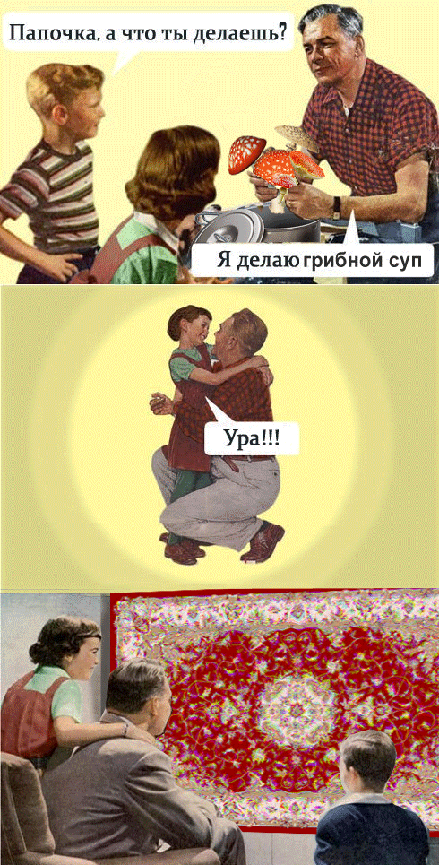 ковёр тв