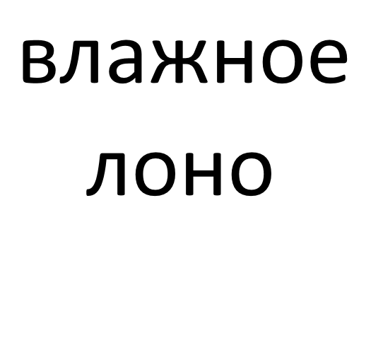 75=-0гнав