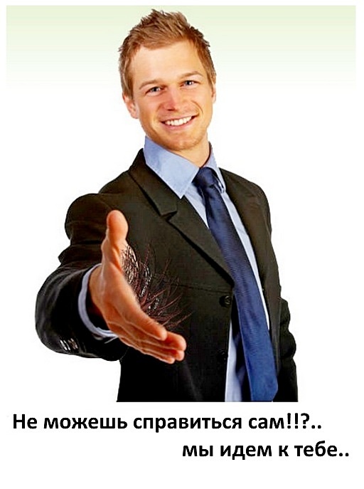 сам