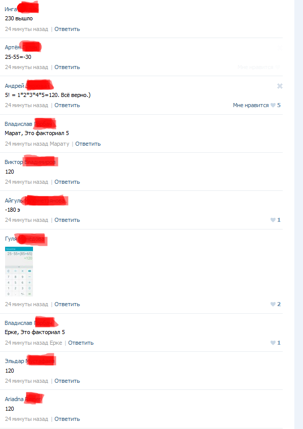 Screenshot_9