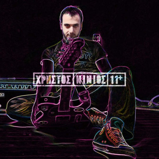 00.Christos Ninios – 11+ [2015]