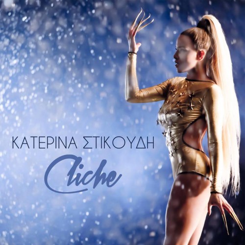00.Katerina Stikoudi - Cliche (2015)